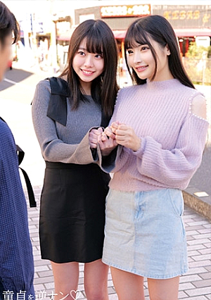 りな&さくら