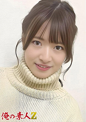 Mei(20)