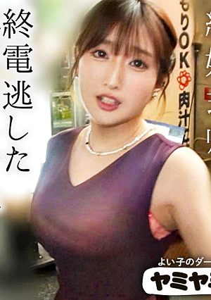 A woman who has been flashing her bra ever since her wedding dress