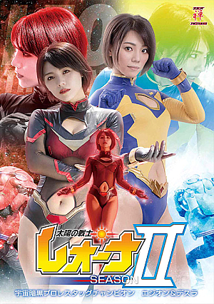 Fighter of the Sun Leona Season Ⅱ-The Cosmic Dark Wrestling Tag Team Champions, Ezion & Desura