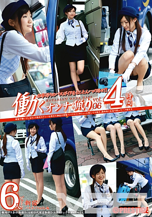 働くオンナ猟り vol.06
