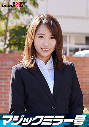 一流企業で働くエリートOL【ななみ】さん マジックミラー号 「下着メーカーのモニター調査」と称して生おっぱいをモミモミしながらインタビュー 清純そうな見た目からは想像もつかない超ドえろ発言連発敏感な美乳をもみほぐされて激ピストンでイキまくり