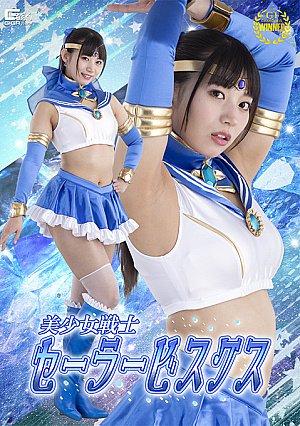 [Reducing Mosaic] Sailor Bisquez