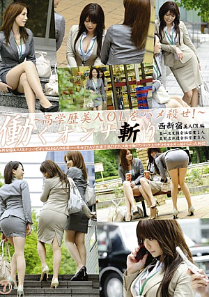 [Reducing Mosaic] Cut Seven Working Woman