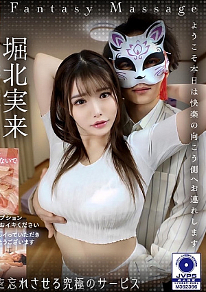 NO.1女性向け出張セラピストの学べるルーティン 女性には【疑似体験】を。男性には【彼女奥さんを幸せにするテクニックの学び】を。