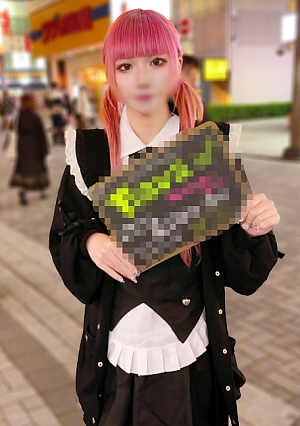 Sugudisappear First appearance A cafe girl working in Akihabara gets tipsy after work and performs a sex video She cant help but get excited by squirting like in a doujinshi and has two large cumshots in her sacred vagina hole