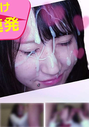 【未経験/顔射4連発】黒髪と顔面に纏わりつく網の目ザーメンに喜ぶ19歳