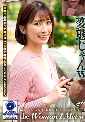 僕の幸運なエロい体験 お洒落なカフェで友人に勧められたマッチングアプリでそこの美人店員が謎に釣れて、一瞬美人局かと疑うくらいトントン拍子でホテルに行ったらただのど変態だった話