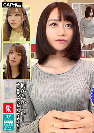 桐山結羽