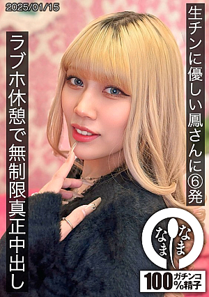Karen Otori