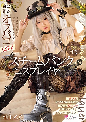 [Reducing Mosaic] Steampunk Cosplayer: 5 Fully Clothed Off-Paco Sex With A Horny Cosplay Girl Who Wants Pleasure, Otoha Ikegami