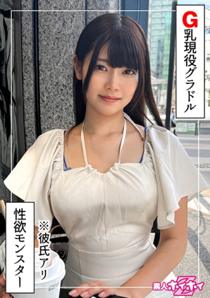 [Reducing Mosaic] Namiki (22) Amateur Hoi Hoi Z, Amateur, Documentary, Pornstar, Beautiful girl, Big breasts, Constriction, Celebrity, Masochistic woman, Squirting, Facial cum