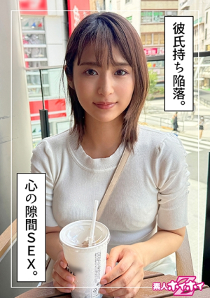 [Reducing Mosaic] Matsuri (22) Amateur Hoi Hoi Z, Amateur, Documentary, Pornstar, Beautiful Girl, Neat, Beautiful Breasts, Squirting, Facial