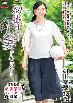 [Reducing Mosaic] First Photographing Married Woman Document Nago Asagawa