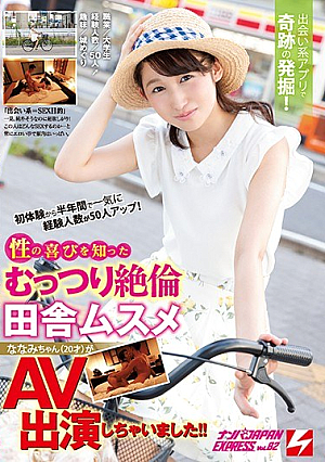 Excavation Of A Miracle With Dating App! With Half A Year Since The First Experience, The Number Of Experienced People Has Increased By 50 People At Once!Muzumi Mujin Country Musume Nanami (20 Years Old) Who Knew The Pleasure Of Gender Appeared AV Appeared! ! Nampa Japan Instrument Vol.82