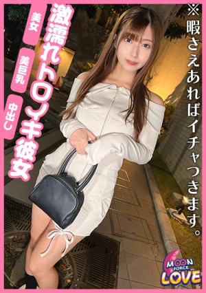 [Reducing Mosaic] Troiki little devil sex burns with double cheating sex 18 myu-chan