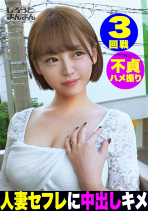間男と自宅で密会玄関開けて即発情部屋中至る所でセックス三昧