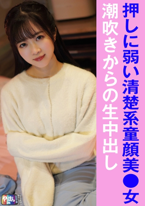 [Reducing Mosaic] K-chan (25)