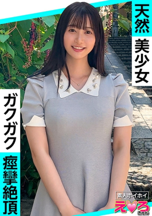 うるちゃん(23) 素人ホイホイ・えろきゅん・素人・美少女・清楚・黒髪・パイパン・コスプレ・ハメ撮り・ドキュメンタリー