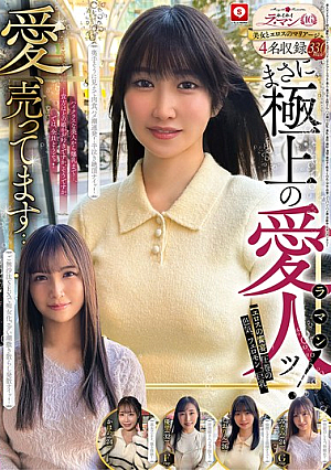 Hoihoi La Man 16 Amateur Hoihoi Z, Personal Photography, One Night Stand, Matching App, Love Hotel, Amateur, Beautiful Girl, Older Woman, Gonzo, Big Breasts, Beautiful Breasts, Beautiful Ass, Facial, Neat, Squirting, Slut, Waist, M Woman, Carnivorous, No Underwear, Gonzo, Kyoto Dialect, Documentary