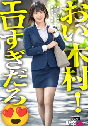 [Newcomer] Beautiful girl from a strong soft tennis school, peeling off a suit and giving her a healthy, sweaty body after 5 lol Athletic sex is definitely erotic lol