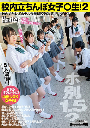 [Reducing Mosaic] Schoolgirls On The Street 2! 1.5 Per Night? If You Do It On Campus, The Hotel Is Free! Depending On The Negotiation, It's NNOK! Recently, The Girls Who Are Engaged In Compensated Dating And Sugar Dating Have Been Cracked Down On In The Park...