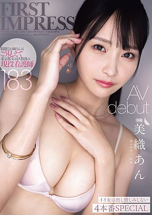 FIRST IMPRESSION 183 A Beautiful Woman Looks Like This, But She Is Actually A Nurse Working In Bunkyo Ward, Tokyo.