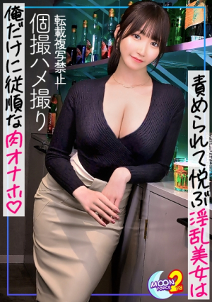 [完璧美女がスーパー潮スプラッシュで濡れまくりのイキまくりSEX]ビジュ・乳・尻・感度すべてSS級美女が(彼女持ち)好きピに遊ばれ放題&ハメ撮り懇願叶わぬ静かな「好き…///