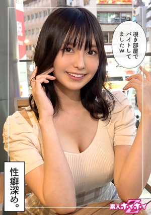 [Reducing Mosaic] Amazing Beautiful Girl Airi @ Pervert Gap (24) Amateur Hoi Hoi Z, Amateur, Documentary, Pornstar, Beautiful Girl, Beautiful Breasts, Masturbation, Squirting, Cowgirl, Slut, Facial