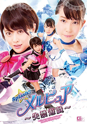 [Reducing Mosaic] Splash! !Merupyua ~ Incontinence Game ~