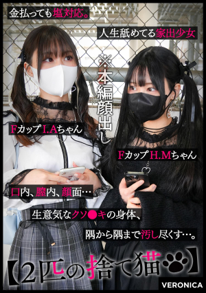 [Reducing Mosaic] I.A.＆H.M.