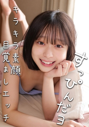 [Reducing Mosaic] Aya