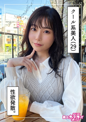 [Reducing Mosaic] Asaka (29) Amateur Hoi Hoi Z, Amateur, Documentary, Pornstar, Older sister, Slender, Slim, Beautiful breasts, Beautiful ass, Squirting