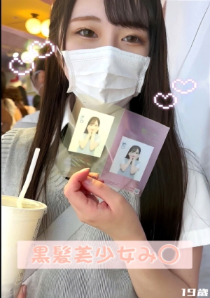 アイドルを夢見る黒髪美少女み(19)ダンスレッスン費を稼ぐために制服コスプレ姿で一生懸命頑張りました低身長で小柄な体で初めての男の異物を受け入れて連続絶頂