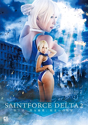 Sacred Heart Special Forces Saint Force DELTA 2 ~Episode 2 Capture Of The Saint, Coverage Of Defeat~ Alice Oto