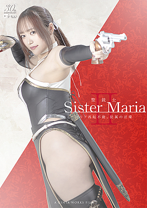 Sister Maria the Holy Gunfighter 2 Maria is unable to recover, the cycle of subservience