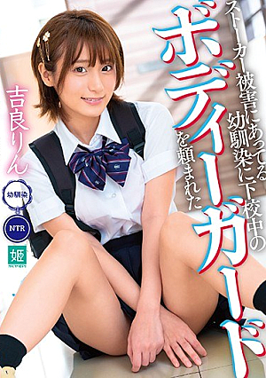 Rin Kira Was Asked By A Childhood Friend Who Was Suffering From Stalking To Be A Bodyguard While Leaving School