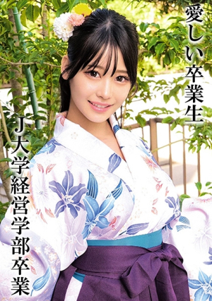 Hさん J大学卒業