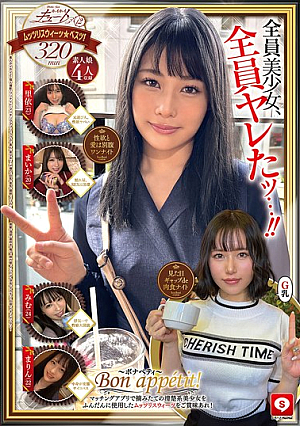 ホイホイキュート＃12素人ホイホイZ・個人撮影・ワンナイト・マッチングアプリ・ラブホ・素人・美少女・ハメ撮り・巨乳・美乳・顔射・くびれ・黒髪・清楚・潮吹き・電マ・照れ屋・インドア・浮気・デカチン・巨根・ドキュメンタリー