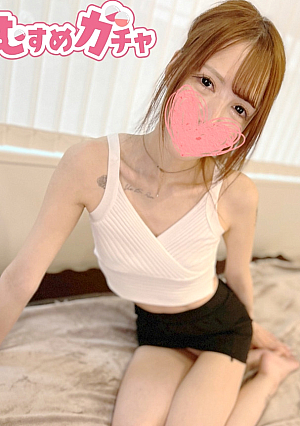色白美人スレンダーの手つきエロすぎメンエス嬢生膣のぬくもり感じる凄テクマッサージにおじさん暴走極細ボディに鬼ピストン大量射精[無・中出]