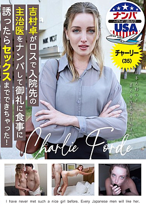 Taku Yoshimura Picked Up His Doctor In Los Angeles And Invited Him To Dinner As A Thank You, And They Even Had Sex! Charlie (35)