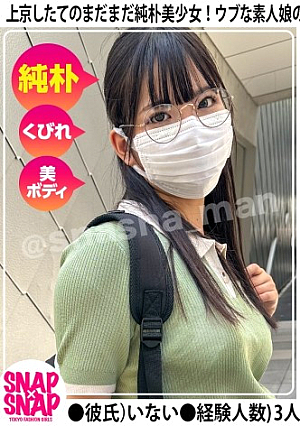 みこ
