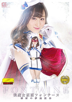 川上ゆう（森野雫）