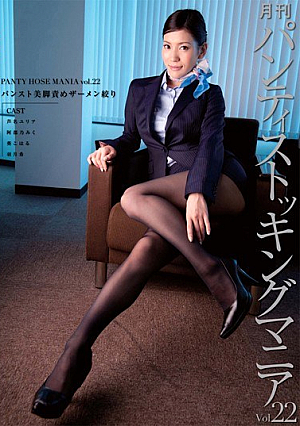 [Reducing Mosaic] Iris Monthly Pantyhose Mania Vol.22 Pantyhose Legs Blame Semen