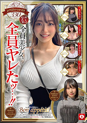 ホイホイキュート＃13素人ホイホイZ・個人撮影・ワンナイト・マッチングアプリ・ラブホ・素人・美少女・女子大生・ギャル・アパレル・ハメ撮り・美乳・顔射・清楚・潮吹き・痴女・浮気・真面目・性豪・デカチン・巨根・ドキュメンタリー