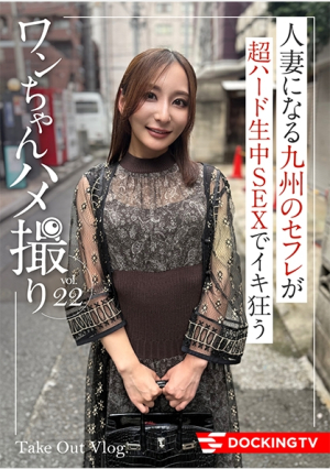 ゆり(26)