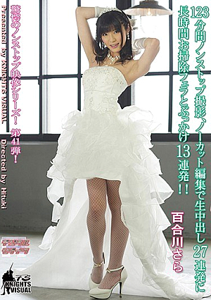 [Reducing Mosaic] 123 Minutes Non-stop Shooting, Cleaning A Long Time To Cum 27 Volley In Uncut Edit Blow And Bukkake 13 Volley! !Lily River Further
