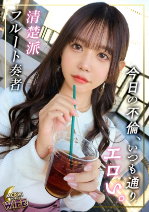 マッチングアプリで片っ端から(・∀・)ｲｲﾈをしまくり男を喰い漁るエロ人妻降臨セフレになったら率先して射精管理を行い、ザーメンを独占する小悪魔っぷりさらに旦那に内緒で中出しOKのSEX孕ますメントもかましてくる痴女に豹変[かすみ/27歳/結婚3年目]