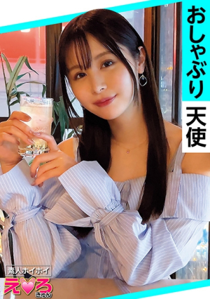 Michi (21) Amateur Hoi Hoi, Ero-Kun, Amateur, Beautiful Girl, Slender, Shaved Pussy, Cosplay, Pornstar, Documentary