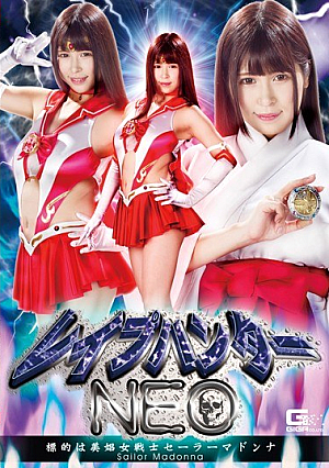 Rape Hunter NEO Target Is A Beauty Maiden Warrior Sailor Madonna Shiiba Mikuru